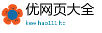 2025新澳天天正版免费观看被7777788888管家婆王中王佛祖天书